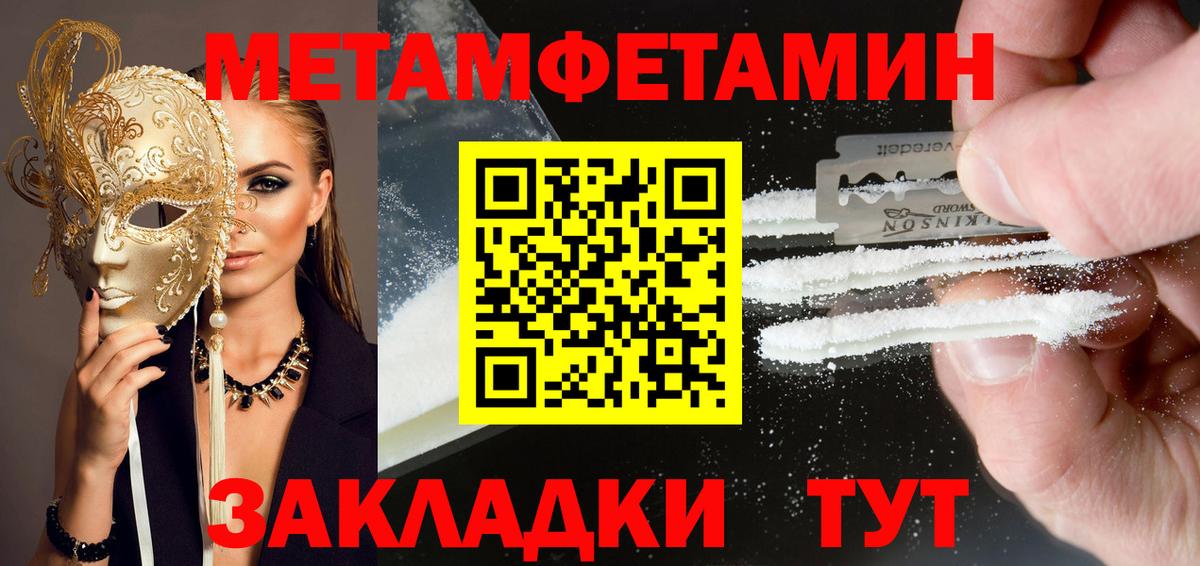Бирск  АМФ  Вход с VPN  АМФ 97% 