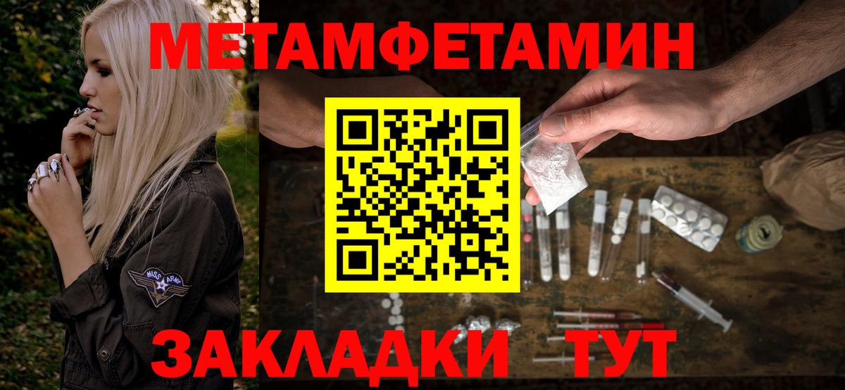 Амфетамин 98% Бирск