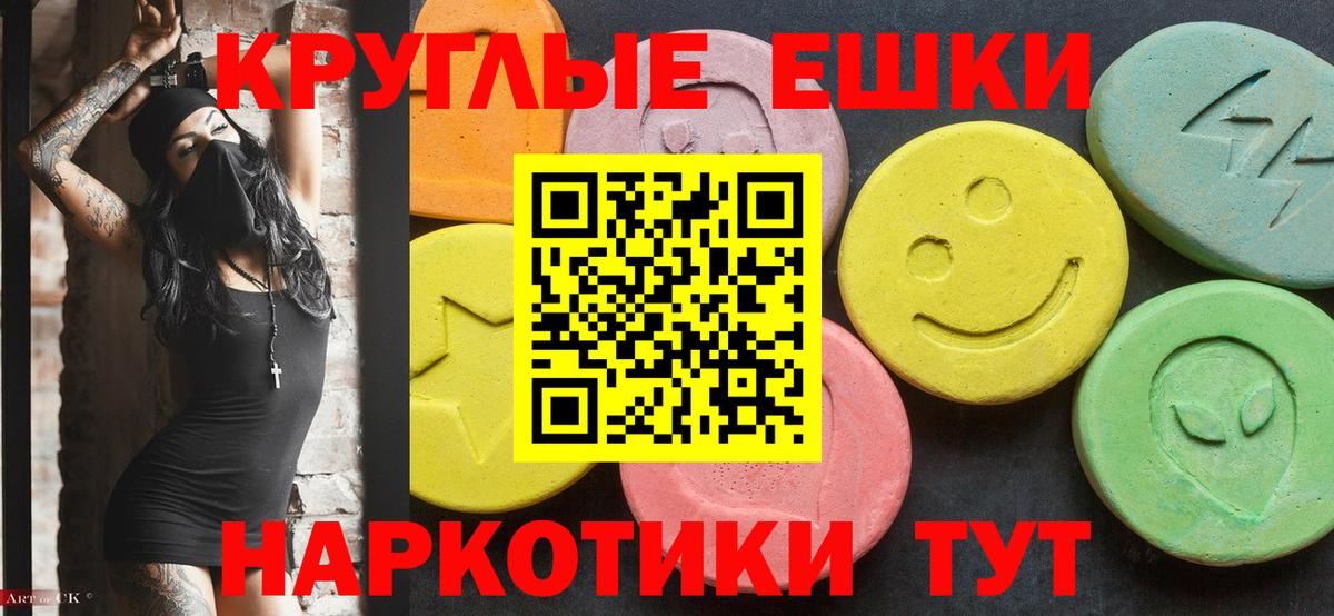 купить наркотики цена  ЭКСТАЗИ MDMA  ЭКСТАЗИ  Бирск  Вход с VPN  Экстази 280 MDMA 