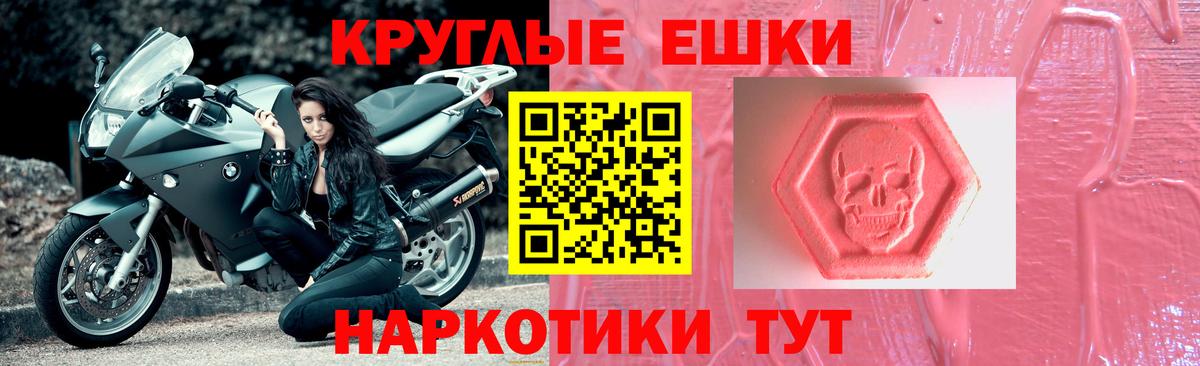 Ecstasy Cube Бирск