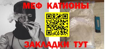 стаф Первоуральск