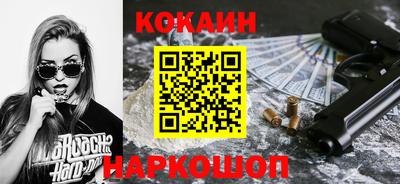 кокаин колумбия Партизанск