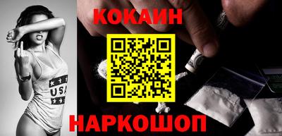 кокаин колумбия Партизанск