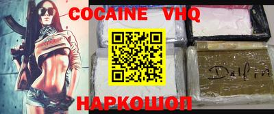 кокаин колумбия Партизанск