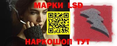 стаф Первоуральск