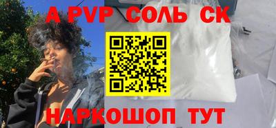 стаф Первоуральск
