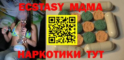 дмт Пенза
