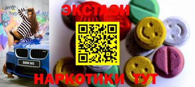 дмт Пенза