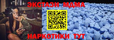 дмт Пенза