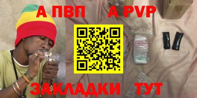 дмт Пенза