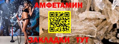 дмт Пенза