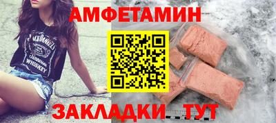 дмт Пенза