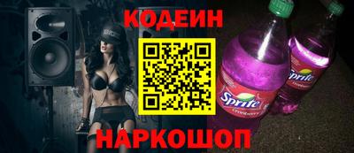 стаф Первоуральск