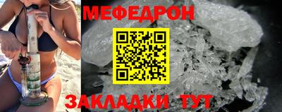 стаф Первоуральск