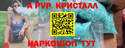 стаф Первоуральск