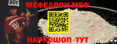 стаф Первоуральск