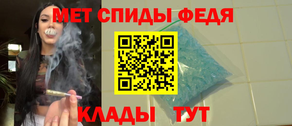 Метамфетамин  Вход с VPN  Метамфетамин винт  Бирск  Метамфетамин винт 