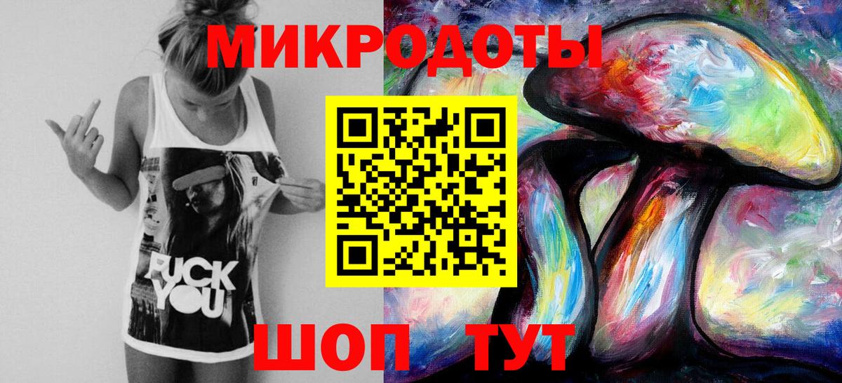 Псилоцибиновые грибы мицелий  Вход с VPN  Бирск 
