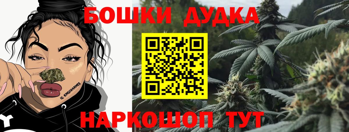 Конопля гибрид  Конопля VHQ  Бирск  Марихуана OG Kush  Вход с VPN 
